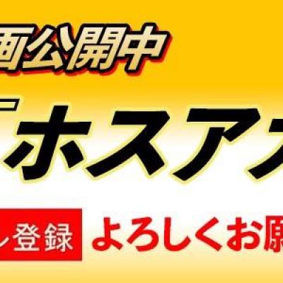 今日の一枚 セクシー カワイイ オモシロ カッコイイ めでたい 嬉しい♪ やってみた