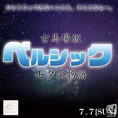 今日の一枚 セクシー カワイイ オモシロ カッコイイ ビックリ めでたい 嬉しい♪ やってみた