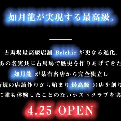 今日の一枚 セクシー カワイイ オモシロ カッコイイ ビックリ めでたい 嬉しい♪ やってみた