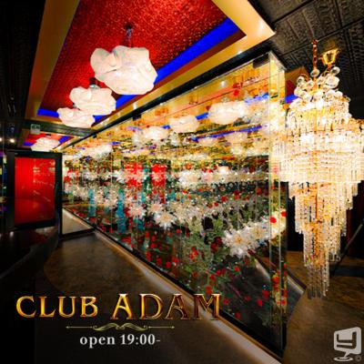 [高松]ホストクラブCLUB ADAMの雰囲気