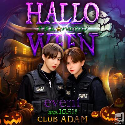 [高松]ホストクラブCLUB ADAMの雰囲気