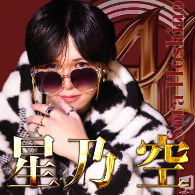 [高松]ホストクラブCLUB ADAMの雰囲気