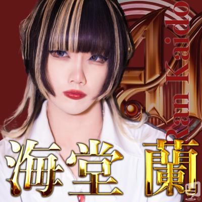 [高松]ホストクラブCLUB ADAMの雰囲気