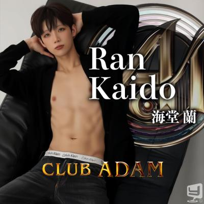 ADAMののお気に入りの写真