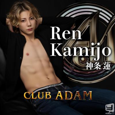 ADAMののお気に入りの写真