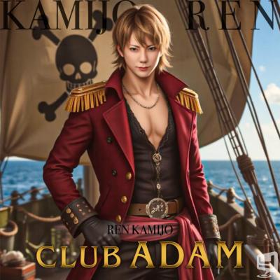 [高松]ホストクラブCLUB ADAMの雰囲気