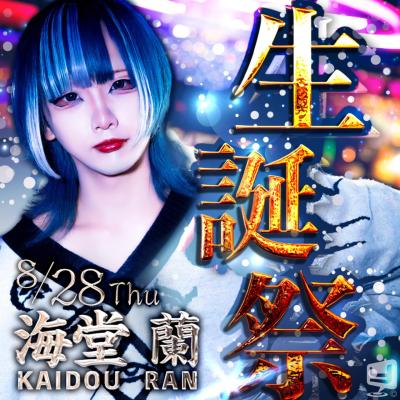 ホストクラブCLUB ADAMお店の雰囲気
