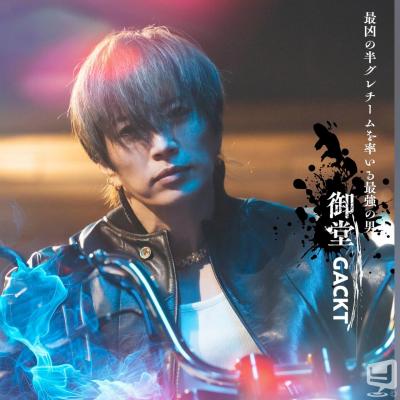 [高松]ホストクラブCLUB ADAMの雰囲気