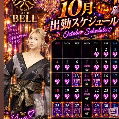 セクシー カワイイ エロい ギャル こんばんは🌙*゚ 結愛