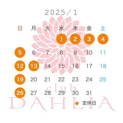 [高松]ラウンジclub DAHLIAの雰囲気