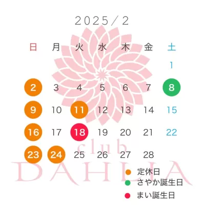 ラウンジ
