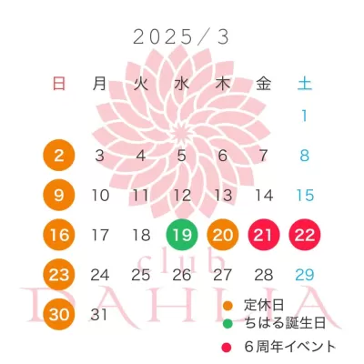 ラウンジ