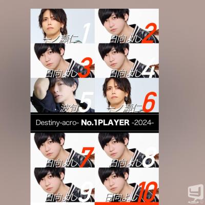 [高松]ホストクラブDestiny acroの雰囲気