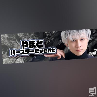 [高松]ホストクラブDestiny acroの雰囲気