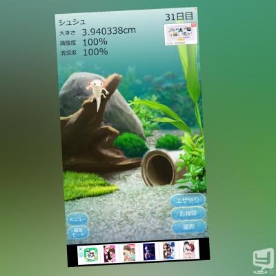 [高松]ホストクラブDestiny acroの雰囲気