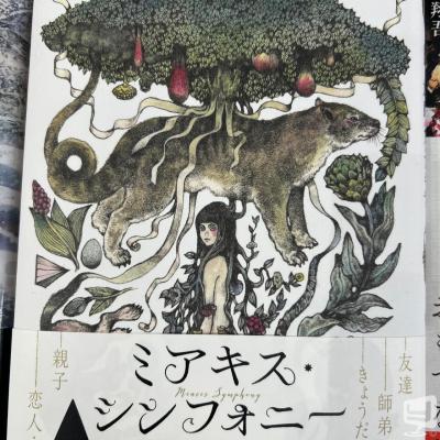 [高松]ホストクラブDestiny acroの雰囲気