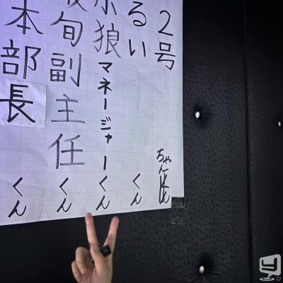 [高松]ホストクラブDestiny acroの雰囲気