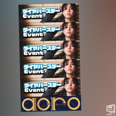 [高松]ホストクラブDestiny acroの雰囲気
