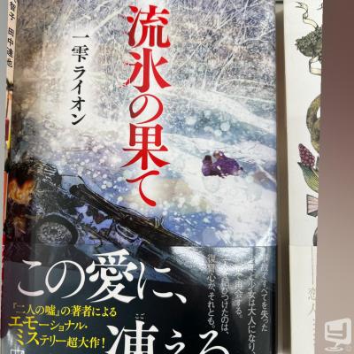 [高松]ホストクラブDestiny acroの雰囲気