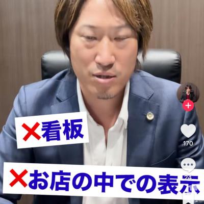 [高松]ホストクラブDestiny acroの雰囲気