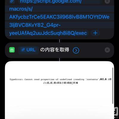 [高松]ホストクラブDestiny acroの雰囲気