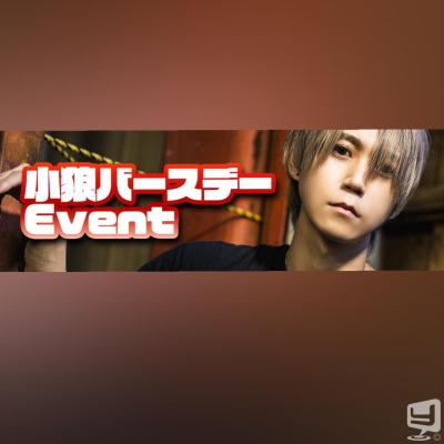 [高松]ホストクラブDestiny acroの雰囲気