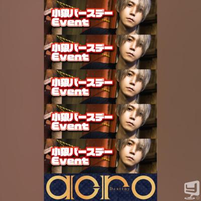 [高松]ホストクラブDestiny acroの雰囲気