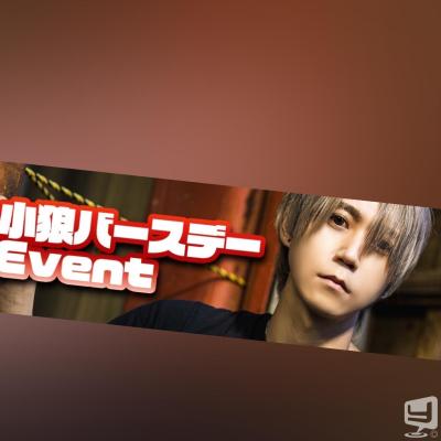 [高松]ホストクラブDestiny acroの雰囲気
