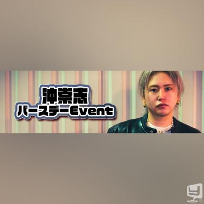 [高松]ホストクラブDestiny acroの雰囲気