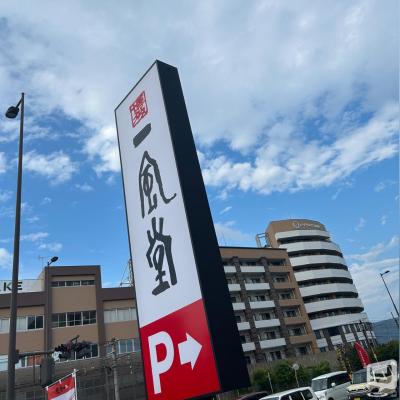 [高松]ホストクラブDestiny acroの雰囲気