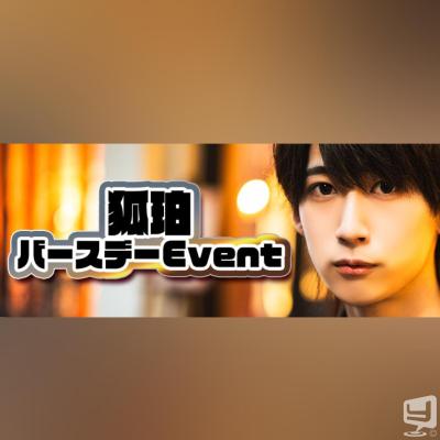 [高松]ホストクラブDestiny acroの雰囲気