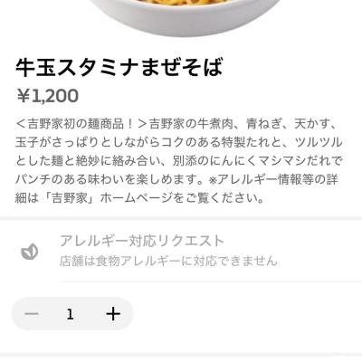 [高松]ホストクラブDestiny acroの雰囲気