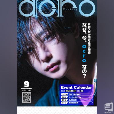 [高松]ホストクラブDestiny acroの雰囲気