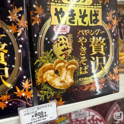 [高松]ホストクラブDestiny acroの雰囲気