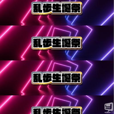 ホストクラブDestiny acroお店の雰囲気