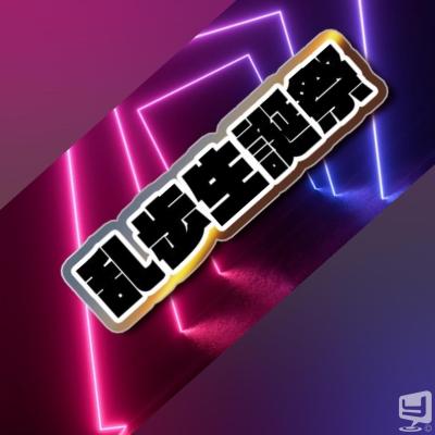 [高松]ホストクラブDestiny acroの雰囲気