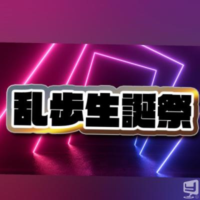 [高松]ホストクラブDestiny acroの雰囲気