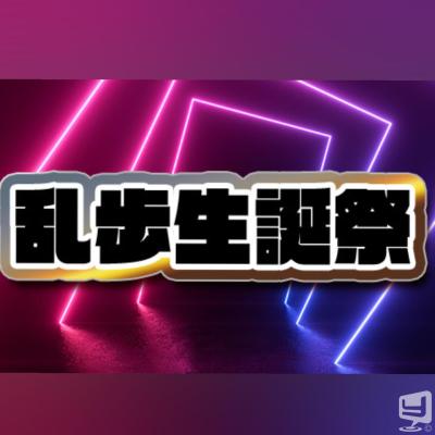 [高松]ホストクラブDestiny acroの雰囲気