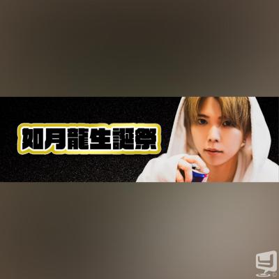 高松市ホストクラブ2025-09-22 21:24:04のお気に入り写真