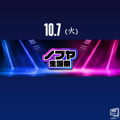今日の一枚 めでたい destiny-acro-