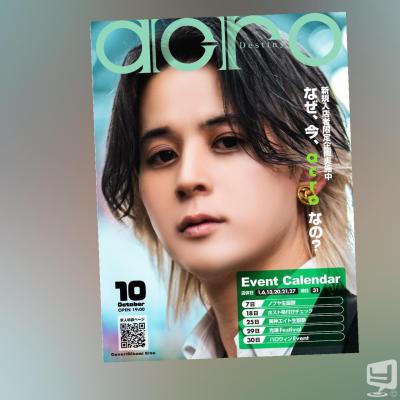 [高松]ホストクラブDestiny acroの雰囲気
