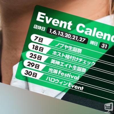 [高松]ホストクラブDestiny acroの雰囲気