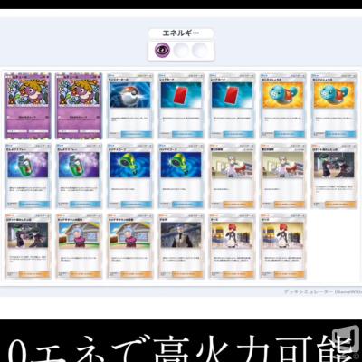 [高松]ホストクラブDestiny acroの雰囲気