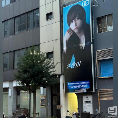 高松市ホストクラブ2025-10-17 00:15:58のお気に入り写真