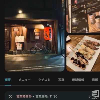 [高松]ホストクラブDestiny acroの雰囲気