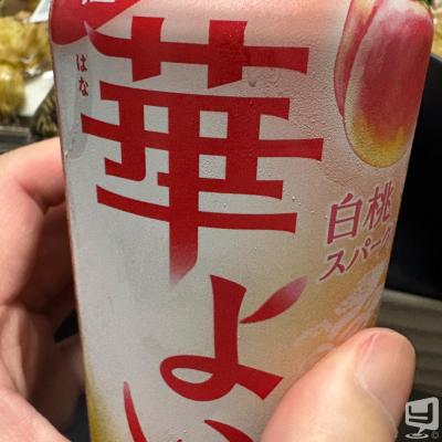 [高松]ホストクラブDestiny acroの雰囲気