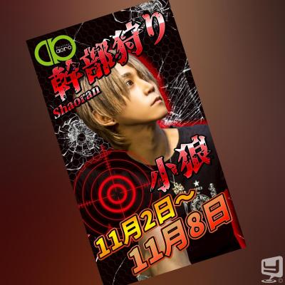 今日の一枚 やってみた destiny-acro- 頑張ろ ホスト 頑張っていこー #香川ホスト #香川