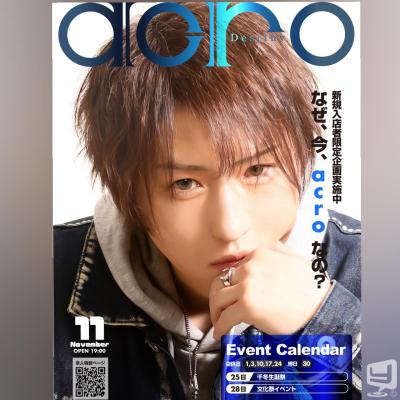  Destiny-acro- Sののお気に入りの写真