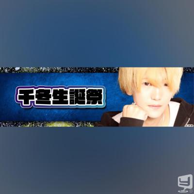 高松市ホストクラブ2025-11-18 18:48:37のお気に入り写真