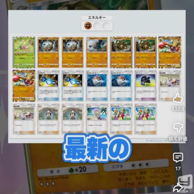 高松市ホストクラブ2025-11-18 20:36:42のお気に入り写真